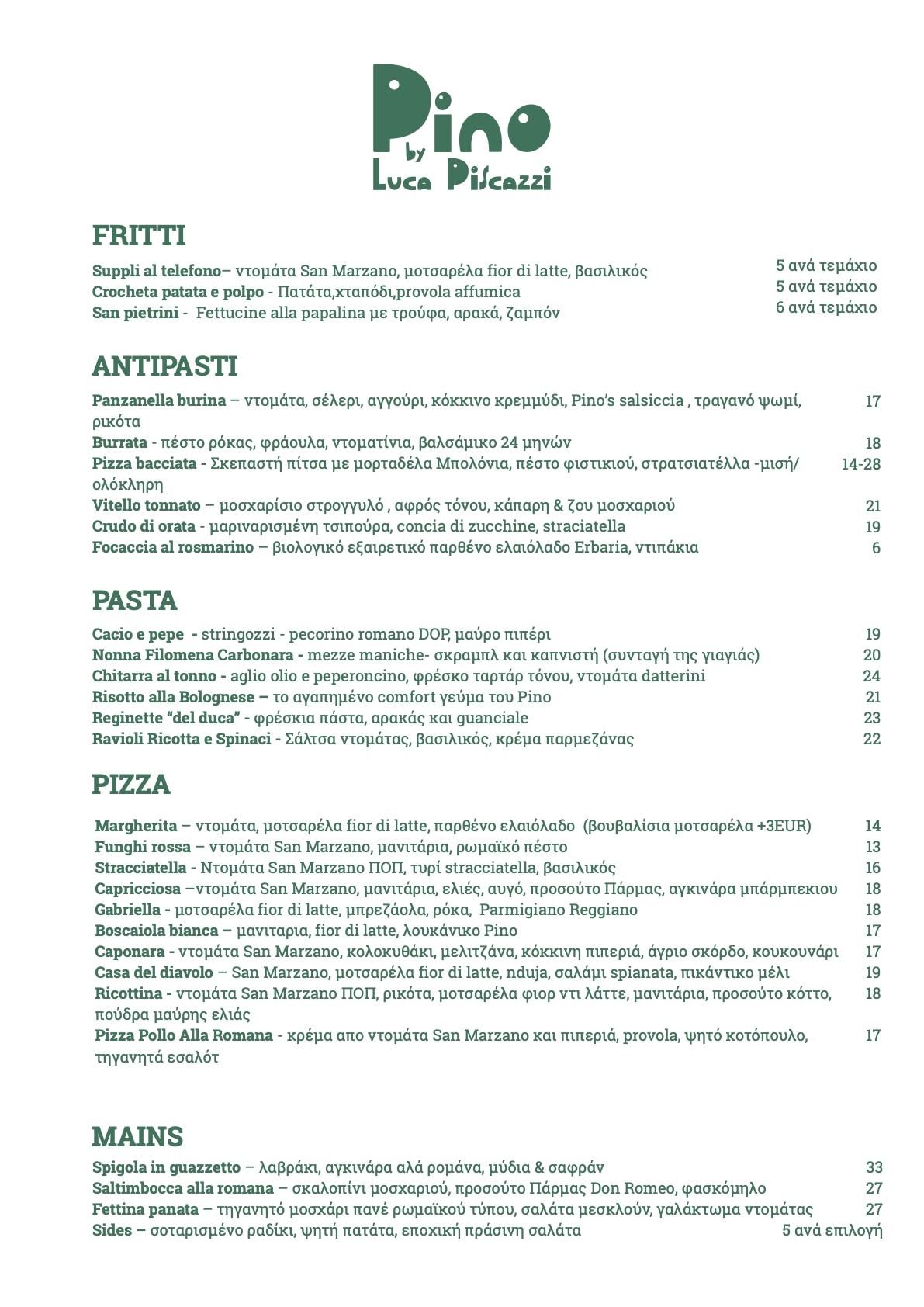Pino food gr menu page 1